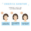 兰芝新水酷特润明眸啫喱眼霜25ml 商品缩略图3
