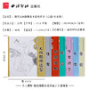 白描丛书全7本套装 工笔画白描底稿 国画临摹范本 白描人物服饰造型 白描仕女 白描童趣 白描舞蹈 西泠印社出版社 商品缩略图4