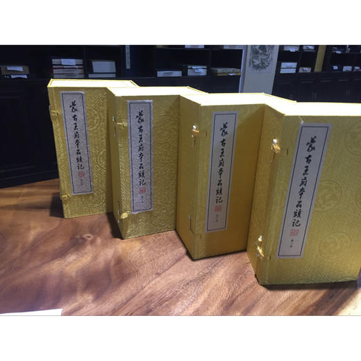 蒙古王府本石头记 4函32册 宣纸线装书 红楼梦 研究收藏欣赏 西泠印社出版社 商品图0