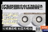 DK G322#NO.1心机黑（硅水凝胶）约14.2mm【年抛】800度缺货 商品缩略图0