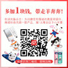 营嘉全家羊奶粉*2罐【常规礼盒装】 商品缩略图3