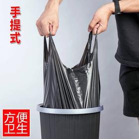 【特惠500只装】加厚黑色手提背心式垃圾袋32*54cm