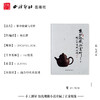 紫砂收藏与赏析 紫砂壶紫砂文房紫砂杂项 鉴赏 西泠印社出版社 商品缩略图4