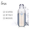 ipsa自律循环高保湿乳液175ML 商品缩略图2
