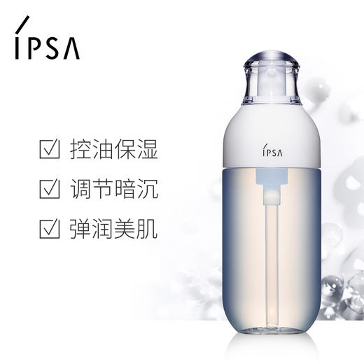 ipsa自律循环高保湿乳液175ML 商品图2