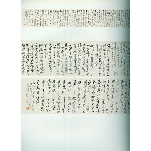 陆抑非书法集 书法字帖 作品集 收藏赏析 西泠印社出版社 商品图3