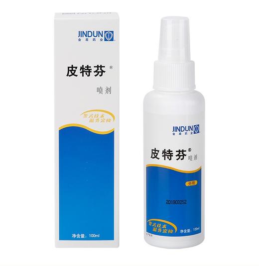 金盾-皮特芬喷剂100ml 商品图1