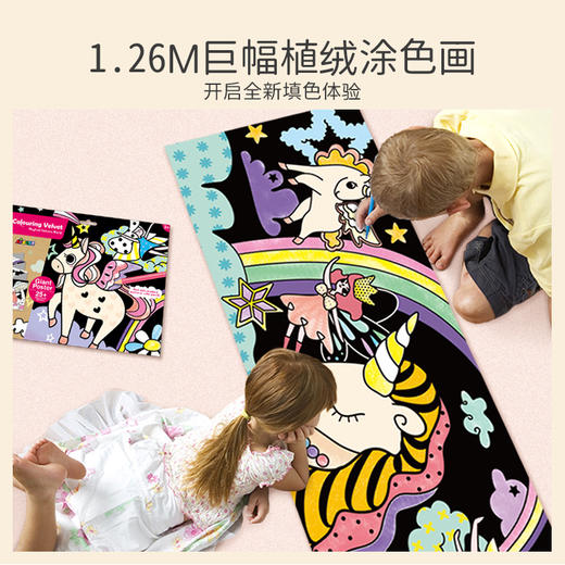 德国avenir儿童涂鸦填色画绘画本幼儿画画书手工涂色植绒画 商品图2