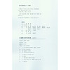 中国四大印石图典昌化石 印章石雕 玉石鉴定书 收藏欣赏 西泠印社出版社 商品缩略图1