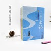 少年品读史记（套装全5册）｜青少年版史记故事白话译文版中小学生课外读物中国历史人物故事全套中国通史少年读史记正版 商品缩略图1