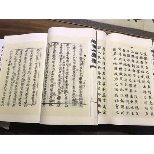 孙中山遗墨 1函3册 宣纸线装书 建国大纲 孙逸仙自传 三民主义 孙文学说 收藏欣赏 西泠印社出版社 商品图1