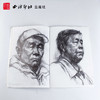中国美术学院附中毕业班学生习作 线性素描 头像写生 素描教程 实战教学与探讨 人物速写临摹书 西泠印社出版社--欢迎您！ 商品缩略图2