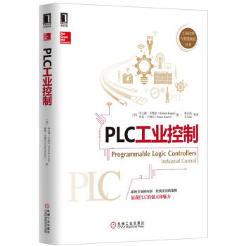 PLC工业控制 商品图0