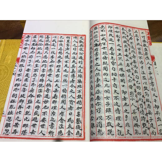 蒙古王府本石头记 4函32册 宣纸线装书 红楼梦 研究收藏欣赏 西泠印社出版社 商品图1