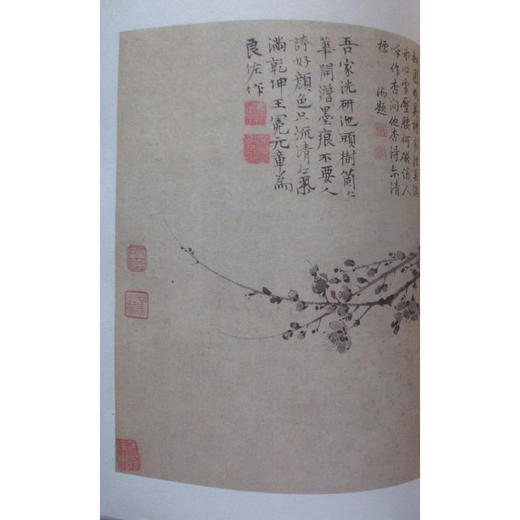 领导干部中国书画修养手册上下册 2本套装 书法国画篆刻基础知识 人文思想 西泠印社出版社 商品图3