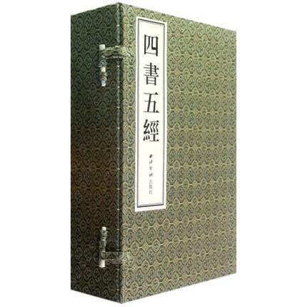 四书五经1函5册 宣纸线装书 中国国学哲学经典书籍 国学经典 西泠印社出版社 商品图0