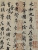 中国最具代表性书法作品第二版·全套箱装48本正版包邮欧柳赵颜王临摹毛泽东启功作品道德经兰亭序书谱楷行草隶毛笔书法礼品套装 商品缩略图3