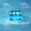 兰芝新水酷特润明眸啫喱眼霜25ml 商品缩略图2