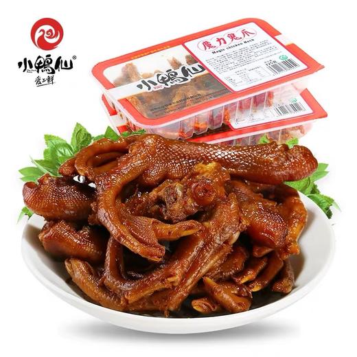 魔力鬼爪 商品图2