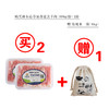 科尔沁草原苏蒙羊肉卷350g 商品缩略图0
