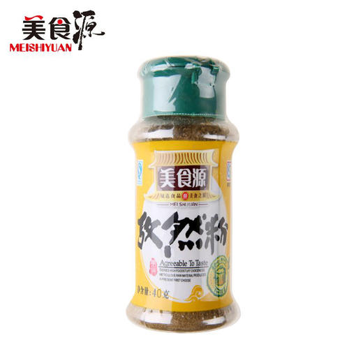 美食源孜然粉40g 商品图0