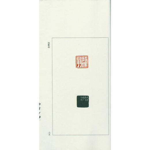 王福庵印谱 宣纸线装书 汉印 印谱 收藏鉴赏 西泠印社出版社 商品图4