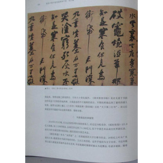 领导干部中国书画修养手册上下册 2本套装 书法国画篆刻基础知识 人文思想 西泠印社出版社 商品图2