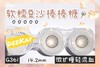 DK G361#里卡豆沙棕（硅水凝胶）约14.2mm【年抛】 商品缩略图0
