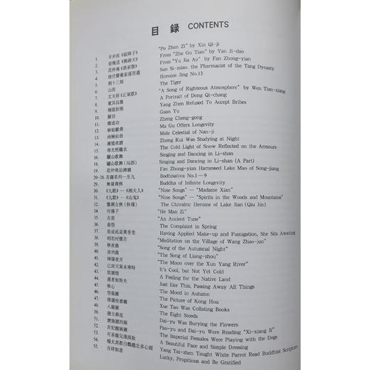叶良玉画集 中英文 绘画作品集 西泠印社出版社 商品图3