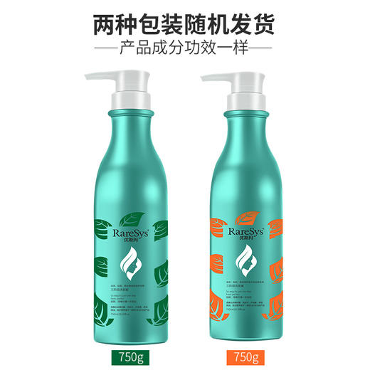 RareSys优斯玛三阶段洗发蜜——改善烫染发质，修护实力派 商品图6