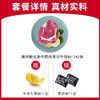 澳洲精选和牛眼肉原切牛排M6-7 商品缩略图2