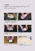 《手揉面包教科书：吕老师的86款超人气手感面包全集》吕升达 著 商品缩略图2