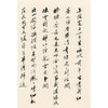 诗中画赵朴初为郝明书诗词册 书法作品集 收藏欣赏 西泠印社出版社 商品缩略图2