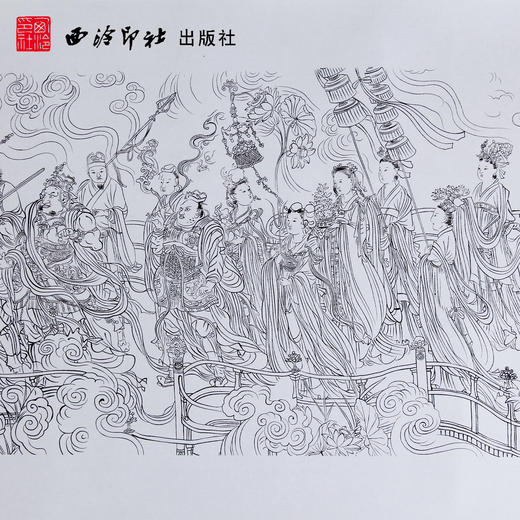 八十七神仙图卷 白描人物手卷 道教画 临摹范本 收藏欣赏 西泠印社出版社--欢迎您！ 商品图2