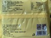 海鹏黄油大饼干独立包装10枚 商品缩略图5