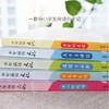 少年品读史记（套装全5册）｜青少年版史记故事白话译文版中小学生课外读物中国历史人物故事全套中国通史少年读史记正版 商品缩略图3