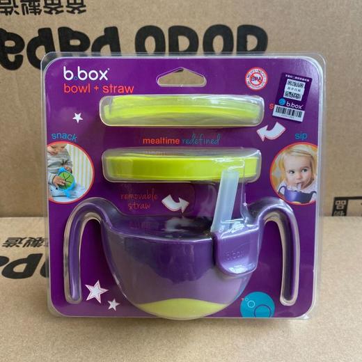 澳洲bbox辅食碗 b.box婴儿三合一吸管碗宝宝零食碗 儿童餐具 商品图3
