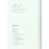 会稽读画纪历 艺术概论 图说绍兴绘画史 绘画历史解读书籍 西泠印社出版社 商品缩略图1