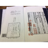 罗隐诗集 1函2册 宣纸线装书 唐诗 西泠印社出版社 商品缩略图4