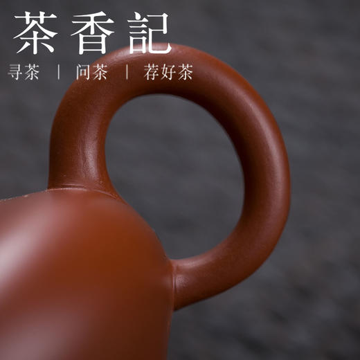 茶香记 朱泥大红袍 神灯水平壶  高文怡  经典款式 朱泥为贵 古拙小品 商品图3