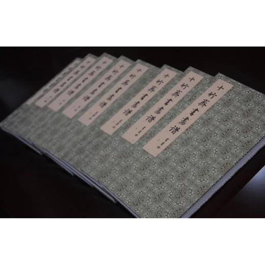 十竹斋书画谱 名画讲授画法 画册 鉴赏临摹收藏 西泠印社出版社 商品图1