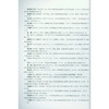 中国篆刻市场通鉴 印章音谱 中国篆刻市场大体情况 具有较强参考价值 西泠印社出版社 商品缩略图1