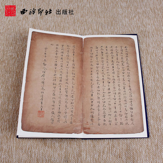 大唐王居士砖塔铭 楷书字帖 小楷欣赏 书法鉴赏 折页字帖 西泠印社出版社 商品图2