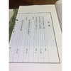 公望富春 1函1册 宣纸线装书 黄公望 山水画 西泠印社出版社 商品缩略图1