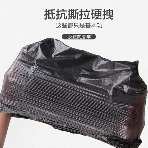 【特惠500只装】加厚黑色手提背心式垃圾袋32*54cm 商品图2