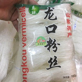 龙口粉丝