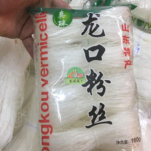龙口粉丝 商品图0