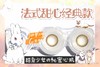 G335#清透棕约14.0mm【年抛】 商品缩略图0