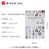 中国美术学院附中毕业班学生习作 线性素描 全身速写 素描教程 初学 人物速写临摹书 图媒班线性素描作品为主体 西泠印社出版社--欢迎您！ 商品缩略图4