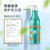 RareSys优斯玛三阶段洗发蜜——改善烫染发质，修护实力派 商品缩略图4